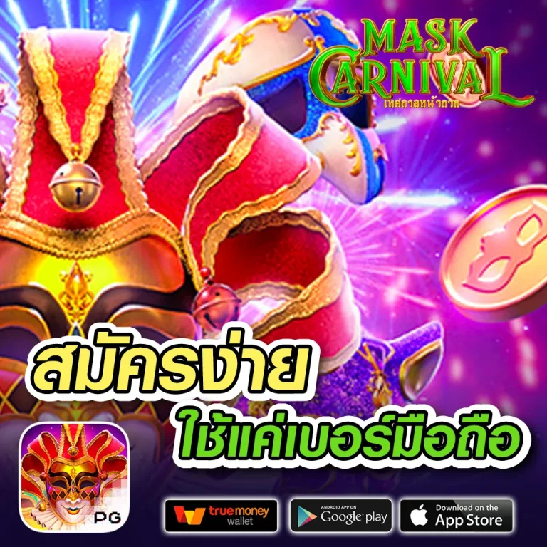 goatbetz4 เว็บตรง